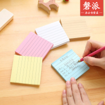 Simple kraft paper horizontal line urine signature book color square message note N times paste post-it notes