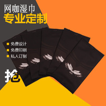 Internet cafe supplies special disposable small wipes Wet wipes Independent packaging A large number of customizable custom wipes
