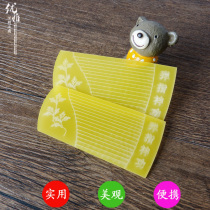 Yellow series exquisite professional beautiful Guzheng nails Pipa nails tape paste card paste board