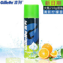 Gillette Shaving Foam Fresh Lemon Fragrance 210g Shaving Cream Bubble 210g Non-Shaving Gel