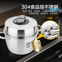 Haifa 304 stainless steel three-layer steamer thickened double-layer steamer induction cooker two-layer steamed soup pot household 3-layer steamer