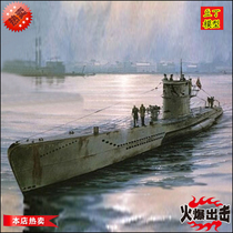  World War II German Navy U-511 submarine 1:200 electric assembly ship warship model