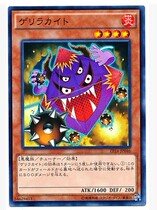 (Wing You Card) Game King N Ping Card Guerrilla Kite
