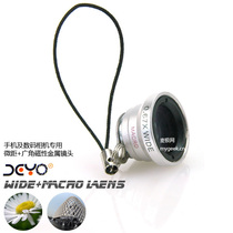 One lens when two make an iPhone such as a common blue film wide-angle microdistance photographic lens