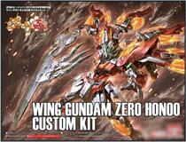 HJ electric shock May Appendix HGBF 1144 flying wing zero-style large sword and large sword quality ABS plastic rescheduled