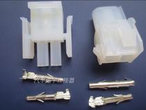  2P 63080 Male and female pin connector Connector Sub-wire pair plug-in Car plug