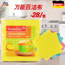 German imported DM kitchen universal rag scrubs dishcloth non-stick oil decontamination magic rag 5 pieces