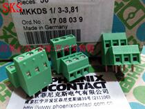 Phoenix fixed connector MKKDS1 3-3 81 1708039 double-layer terminal