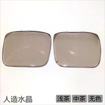 Super wear-resistant artificial crystal stone eyeglass lenses Brown colorless transparent myopia farsightedness presbyopia flat light free assembly