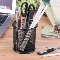 Style Free Shipping Office Desk Cylinder Iron Mesh Pen Pot C