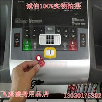 Qiaoshan treadmill safety lock hidden switch start key universal safety buckle iron special price