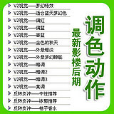 Shadow Building Late Toning Action PS Ultimate Digital Late Learning Endless Platinum Stash 6K