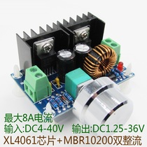 DC-DC Input 4-40v Output 1 25-36V Voltage Reducing Module DC Max 8A with Stabilizer Potential Regulator Plate