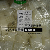 Red Star connector 3191-6R 9R 12R 15R plug connector HX67001-R Pitch 6 7mm