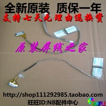 Brand new LENOVO B460 LENOVO B460 screen wire B460A B460E cable 50 4 HK01 001