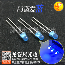 F3 blue hair blue bright blue light blue light emitting diode led lamp pearl 3mm blue light