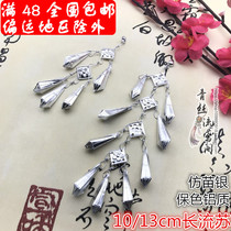 I15 antique diy handmade hairpin stick accessories imitation seedling silver color aluminum sesame bell long tassel headdress material
