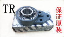 Dongguan TR outer spherical bearing with suspension bearing UCFB206 complete model factory direct sales