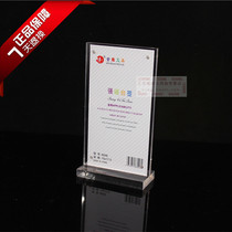 Table card table card Acrylic table card Acrylic table card display table card Table card wine card Vertical 806-1
