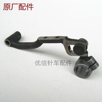 0318DY car bracket assembly sewing car needle car accessories