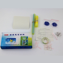 Assembly of Windmill Experimental Materials 29013 Primary School Science Cop Teaching Instrumentation Physical Experimental Equipment