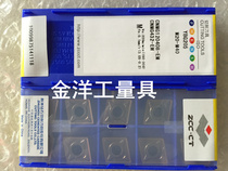 Zhuzhou Diamond Numerical Control CNMG120404 CNMG120404 08-EM 08-EM YBC252 YBC252 YBG205