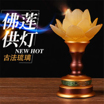Taiwan glass lotus lamp led Buddha offering lamp for Buddha lamp God of Wealth lamp Changming lamp for lamp Lotus lamp home ornaments