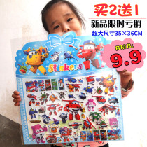 Extra Super Flying Man Sticker Cartoon Animation Ledi Sticker Baby Small Paste Children Stereo Bubble Sticker Paper