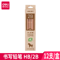 Full 25 Del S910 S909 log pencil students HB 2B writing pencil hexagon pen 12