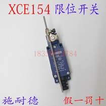 Limit switch XCE-154 Stroke control switch sec XCE154 stroke limit switch