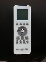 Suitable for Gransee Air conditioning Remote control GZ-39GB Ilex Air conditioning Remote GZ-39GB-00