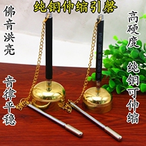 The scaling yin qing Buddhism multiplier wooden fish Buddha exhausted bowl chime of Qing yin qing Queen straight shank of exhausted yin qing pure copper