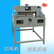 Customized WH-7208DS electric paper cutter thick layer paper cutter 85mm thickness width 720mm