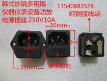 Korean wok Korean square pot multi-purpose pot socket instrumentation power amplifier socket