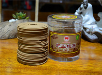 Ancient city incense industry pure sandalwood 4 hours pan fragrant bedroom with incense courtesy of Buddhas incense and incense and incense