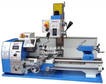 Car drill milling integrated locomotive drill milling domestic lathe metal lathe multifunction micro-lathe small drilling milling machine