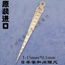 Japan gap ruler feeler ruler wedge shaped feeler gauge high precision tapered ruler hole ruler original import 1-15mm