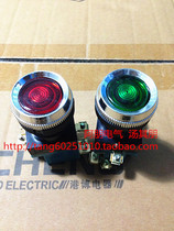 Shanghai Hong Kong Expo LA19-11 self-reset flat head button red and green brass parts