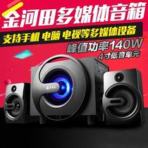 Golden Field Jinhetian Q8 computer audio notebook desktop small speaker subwoofer 2 1 impact