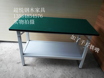 Factory direct anti-static Workbench double maintenance table electronic factory inspection table assembly line office operation table