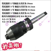Special price fast hand tight Pisces self-drilling Chuck 0 2 130 2 16 drilling machine lathe