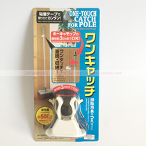 Japan KM Bathroom Mop Rack Sweep the hanging fishing rod Umbrella Rod clips Sticky Wall Shelf Stick Hook