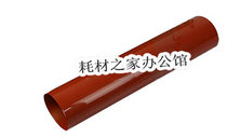 The application of Canon C6000 C7000 C6010 C6011 C7011 C7010 fixing film imported from Japan