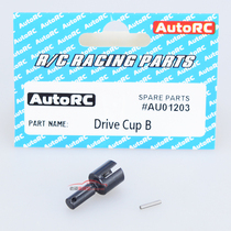 AutoRC SC-A10 short card accessories AU01203 EVO motor gear cup