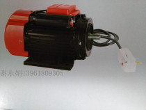Car wash pump motor motor Shanghai Shenlong high pressure cleaning machine QL-60 type 220V original