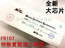 FR107 fast recovery rectifier diode 1A 1000V in-line DO-41 50