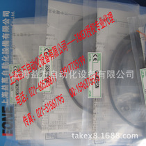 Japan Authorized Agent TAKEX Takenaka TAKENAKA SEEKA Sensor GSM2RSN