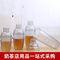 Shaker cup Hand shake with scale Milk tea shop supplies Special tools Shaker pot 700ml Shaker set Shaker cup