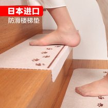 Japan imported non-slip stair mat Stepping mat Rectangular solid wood floor mat glue-free self-adhesive floor mat waterproof stepping mat