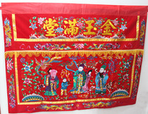 Taoist embroidery Tianlong embroidery Cai Shou Shou Xingxing Shenming table Wai Jinyu Manchang offering